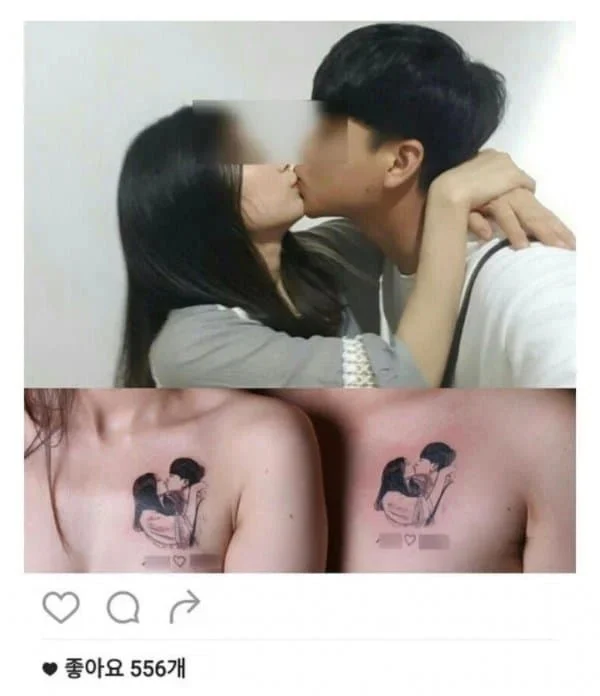 얘들은 헤어지면 어떡하려고 이런 타투함