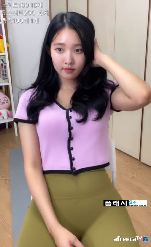 ㅇㅎ치어리더 출신 BJ 눈또 강수지