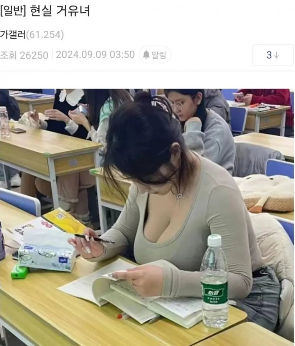 현실에 존재한다는 진짜 폭유녀