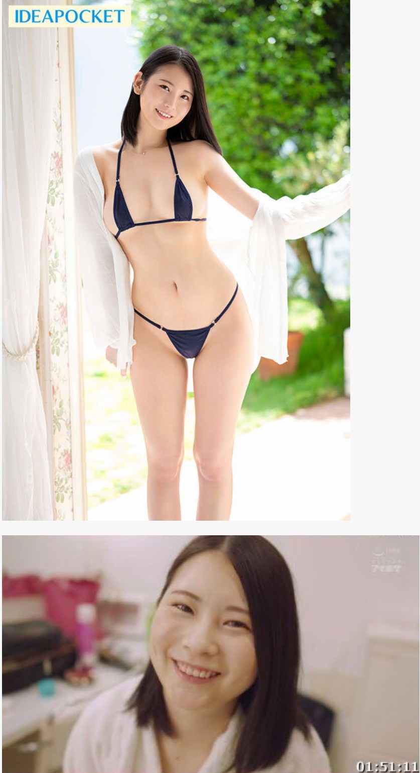 아이디어포켓 흰색 바디 신장 170cm 데뷔