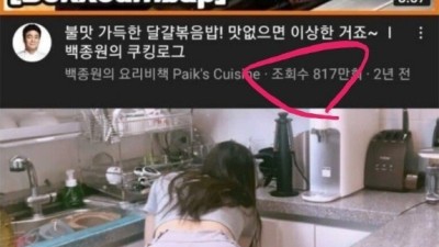 여자 유튜버들이 날먹 방송 가능한 이유