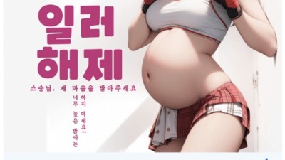 갈 데까지 간 유튜브 광고 근황