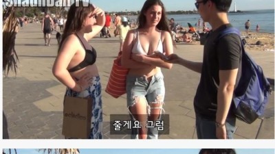 한국남자가 백인여자 번호따는 방법