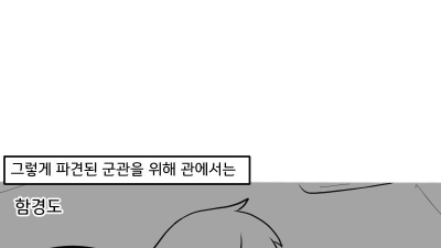 조선시대에 실제로 존재했던 <렌탈여친>