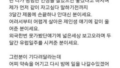 2년동안 스폰 기다려준 30대 업소녀