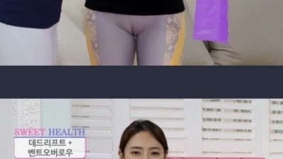 너무 적나라하게 도끼 보여주는 누나