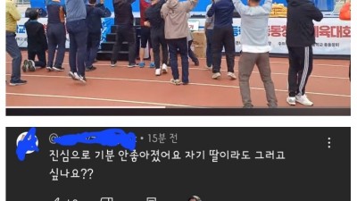 어메에징.. 요즘 동창회 클라스