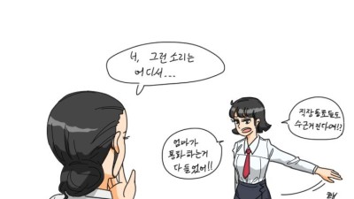 매일 사장실에서 노콘 야스하는 유부녀 비서