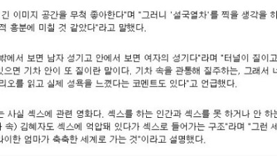 야스 중독자 같은 봉준호 감독