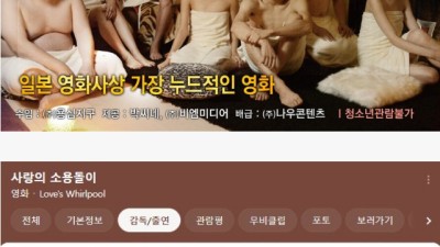 야스로 시작해 야스로 끝난다는 일본 영화