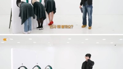 어메이징.. 요즘 MZ세대 엉덩이 소개팅 ㄷㄷ