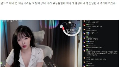 아프리카 이적한 윤개굴이 언해피 선언