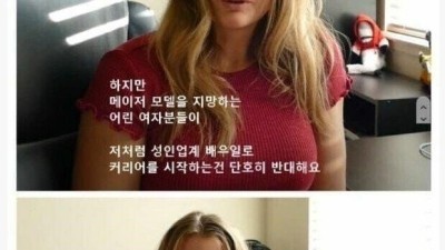 포르노업계 진출에 대한 전직 포르노 배우의 충고