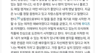 AV배우 은퇴할때 노모로 화끈하게 다까고 떠나신 분