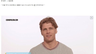 선수들이 말하는 올림픽 야스 문화