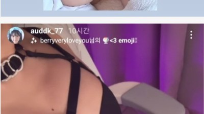 아낌없이 보여주는 명아 인스타