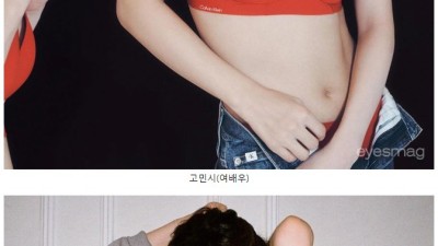 역대 여배우 & 걸그룹의 캘빈클라인 화보