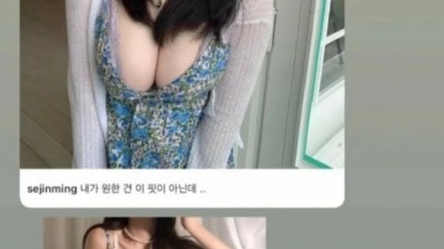 옷 핏이 마음에 들지 않는 구매 후기녀