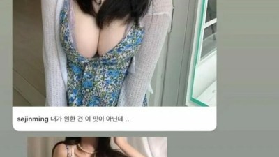 ㅇㅎ) 옷사이즈 잘못 주문한 언냐 ㄷ..jpg