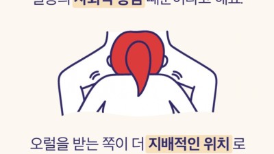 요즘 대학생 10명 중 6.5명이 한다는 야스