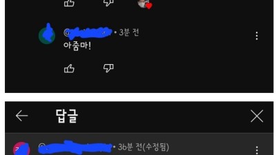 청구 중고등학교 총동창회 체육대회 레전드