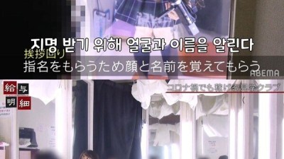 매직미러 업소녀 아르바이트 체험 후기