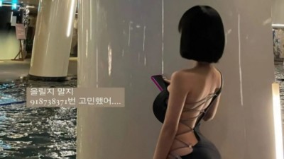 미드부터 얼굴까지 합격인 처자