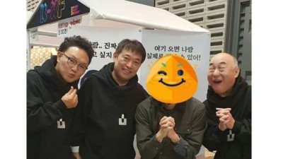 AV 배우와 단체사진 찍은 한국인