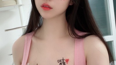 영휴는 대체 별풍을 얼마나 쏘길래 이런 서비스를 받을까?