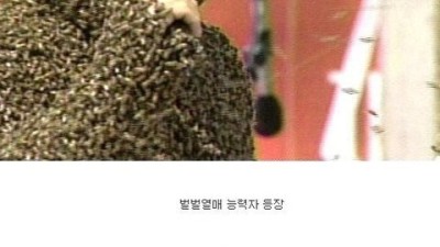 전국노래자랑 레전드 대참사