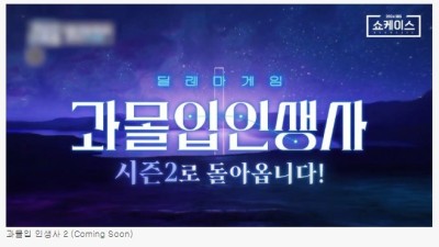 SBS 신규 예능 라인업 및 시즌제 개편 리스트