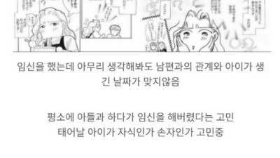 일본에 이상하게 근친물이 많은 이유