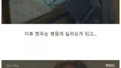 전남편이랑 ㅅㅅ 해야 되는 K-드라마