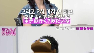 AV 여배우가 섹파 구하는 방법