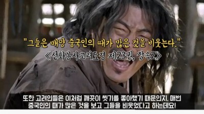 야잘알.. 파격적이었던 고려의 문화