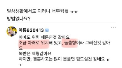 은근히 성욕이 높은 여자 신체적 특징