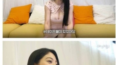 강간 당하는걸로 오해받게 만든 AV배우 메구리