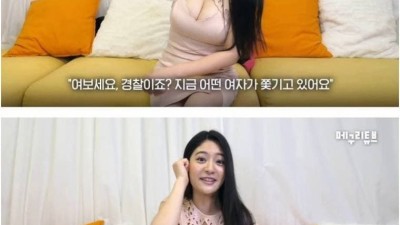 야동 레이프물 촬영 썰 레전드