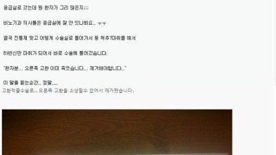 14년 지기 여사친과 야스한 썰