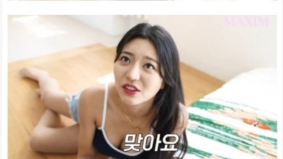 가슴 큰걸로 유명한 김이서 치어리더 남자 취향 고백