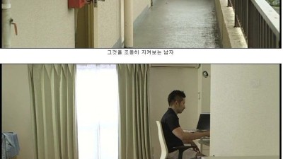 19) 바람피는 여자 사진 찍은 남자