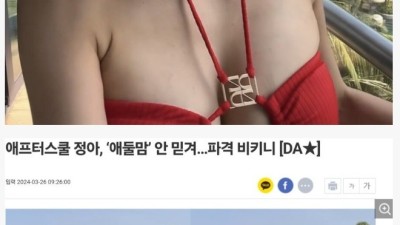 40대에 애 둘 엄마인데... 20대 후반으로 보임