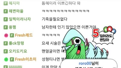 어제자 BJ 토마토 노출 이거 뭐냐 ㄷㄷ