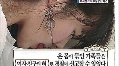 그 시절 방송 '스펀지' 3대 장면