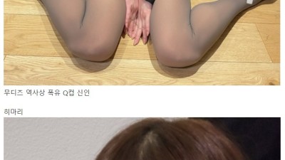 4월 데뷔 예정인 SSS급 AV 신인배우 3대장