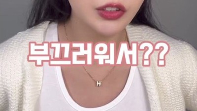 왁싱 받을 때 발기하면 어떡하나요?