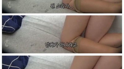 야스중 질방귀 소리를 처음 듣게 된 남자 반응이...