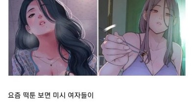 40대 여자 와인론을 깨달은 디시인