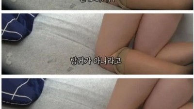 처음 할때 놀라는 이유