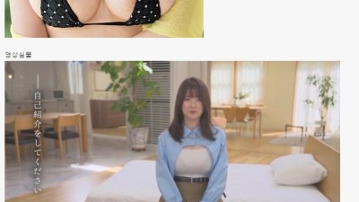 오늘 데뷔한 기대주 AV 신인 마루이시 레나 실물